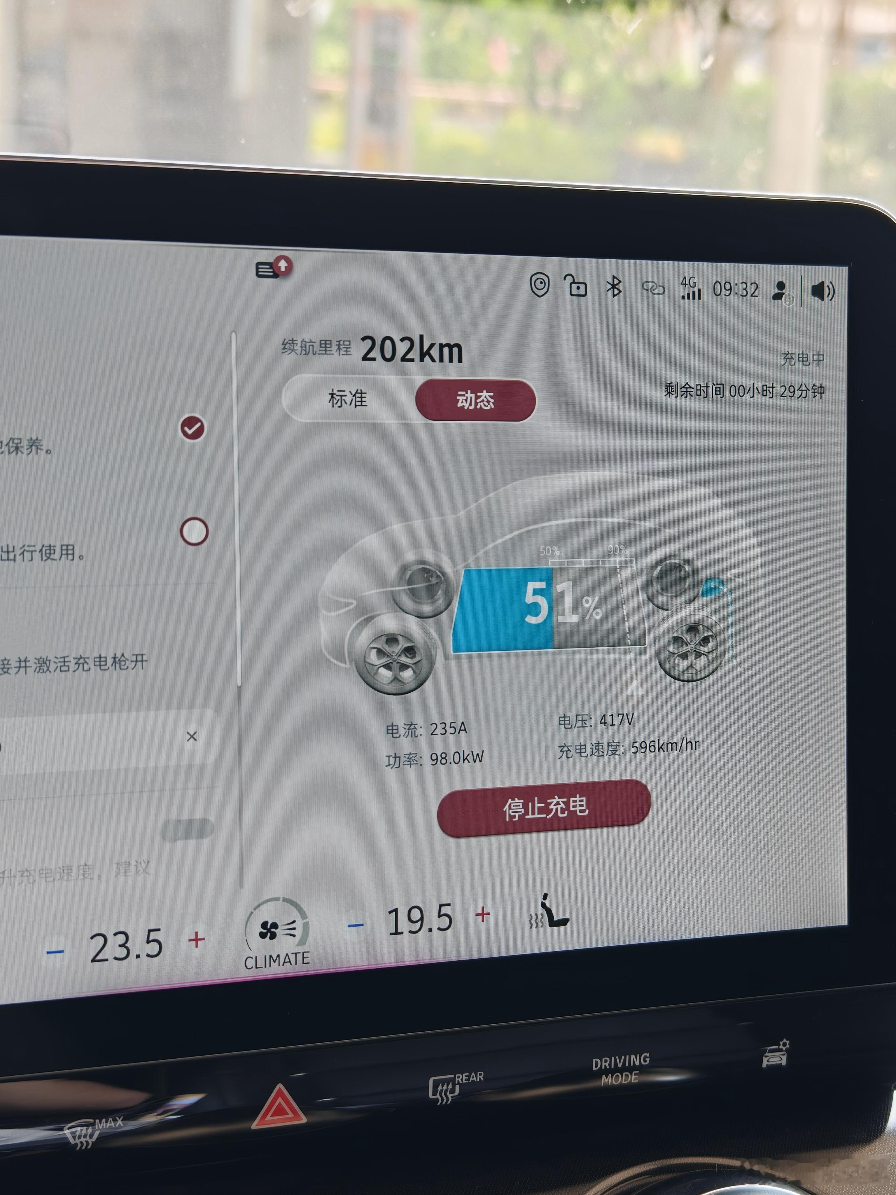 老舅电动车的续航和充电速度让人绝望