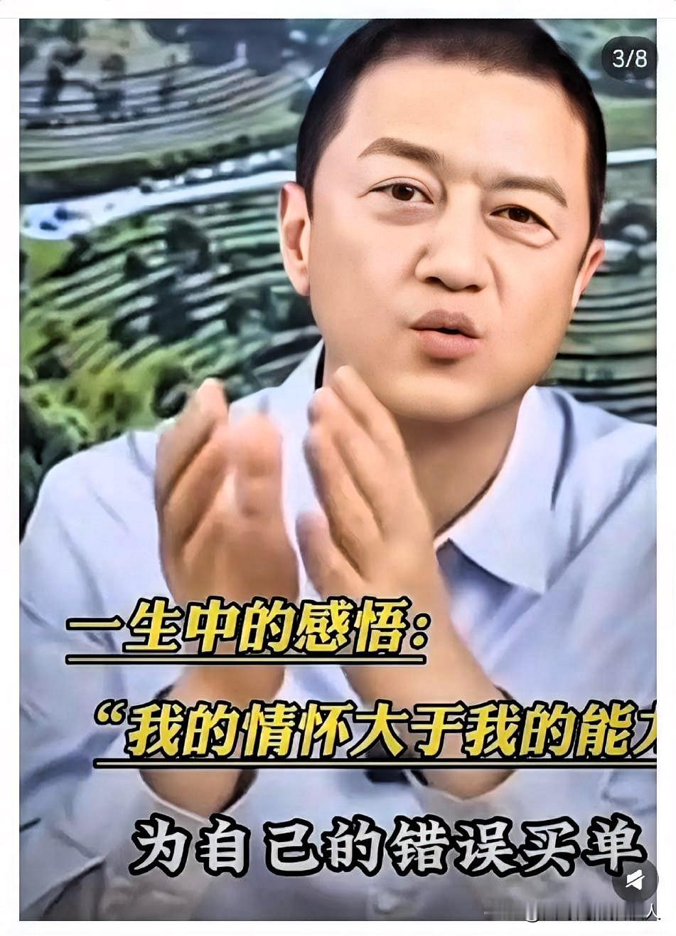 别再传李亚鹏“清债”了！围观公众人物困境，该守好这道线
 
近日，“李亚鹏卖房1