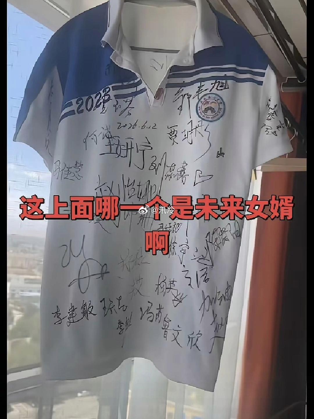 有人能猜出来吗 