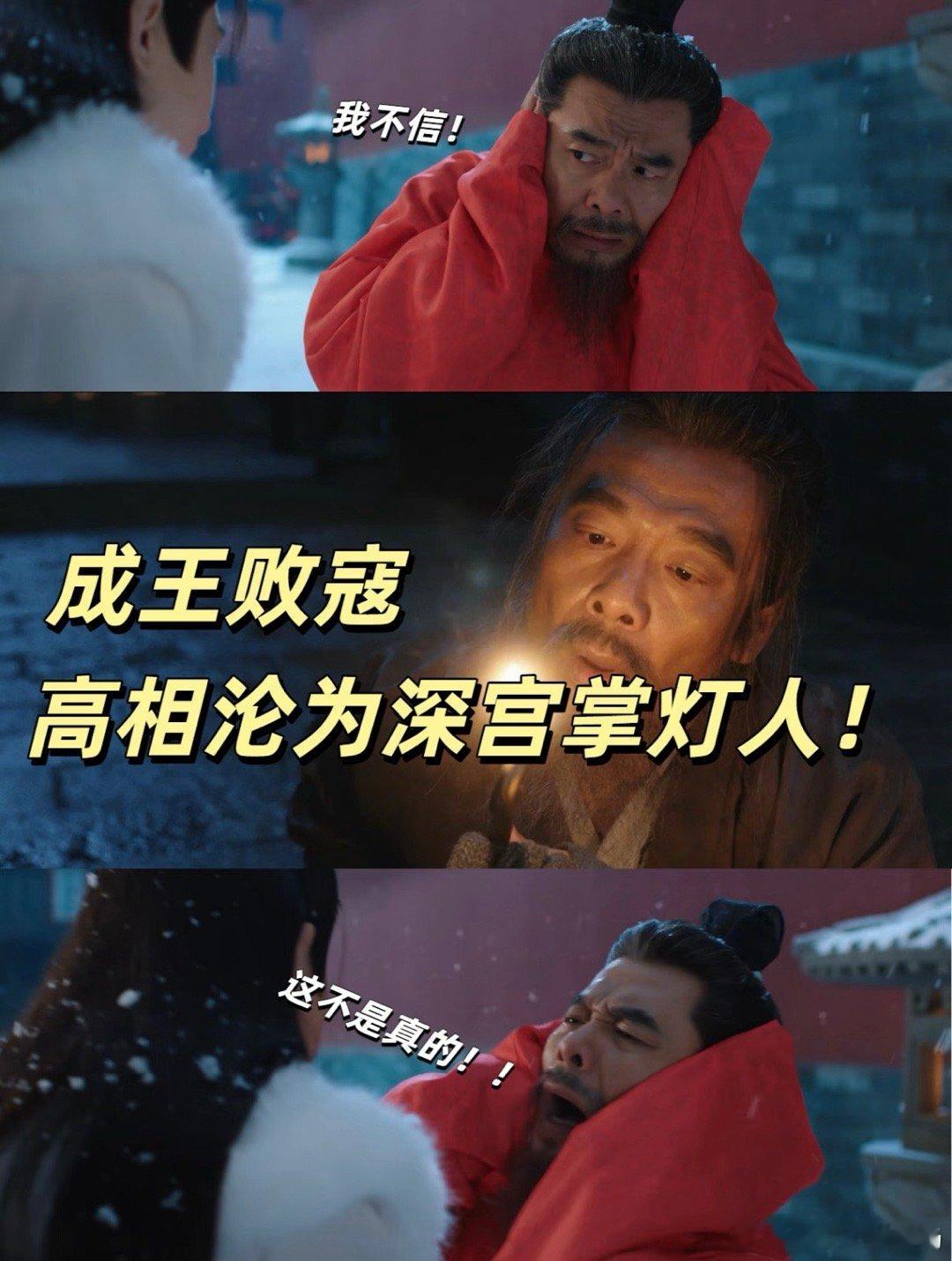 长安二十四计 文臣拔刀武将死战长安二十四计 文臣拔刀武将死战！谢淮安拔刀，萧武阳