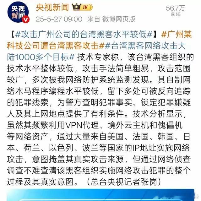 这则新闻真的是笑死我了，侮辱性极强…… ​​​