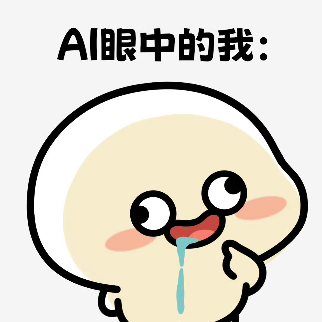 总感觉现在国产各家手机系统的发展方向越来越一致了这两年，厂商都在强调 AI、智能