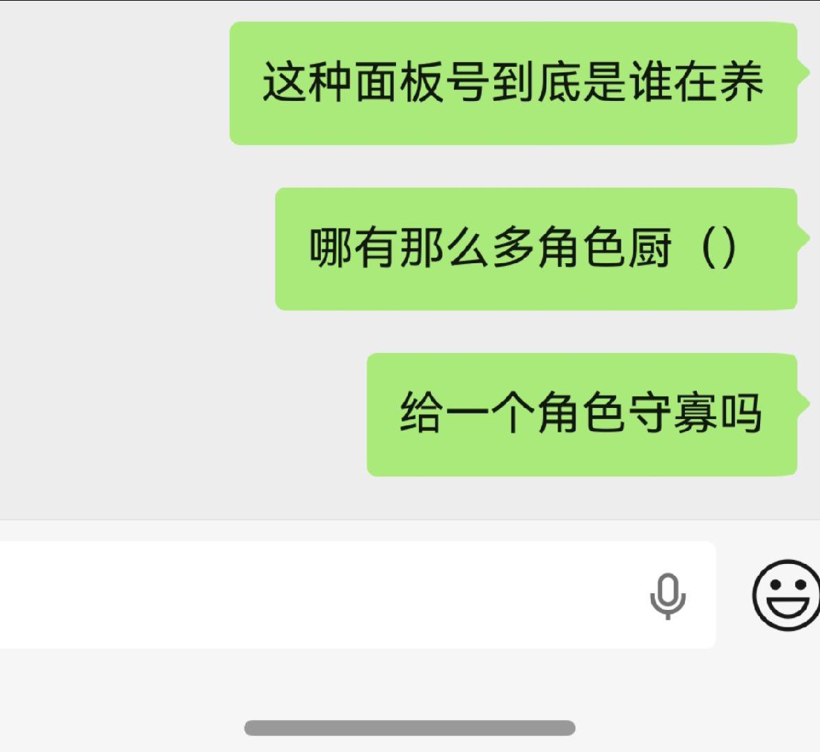 每日心情 ​​​