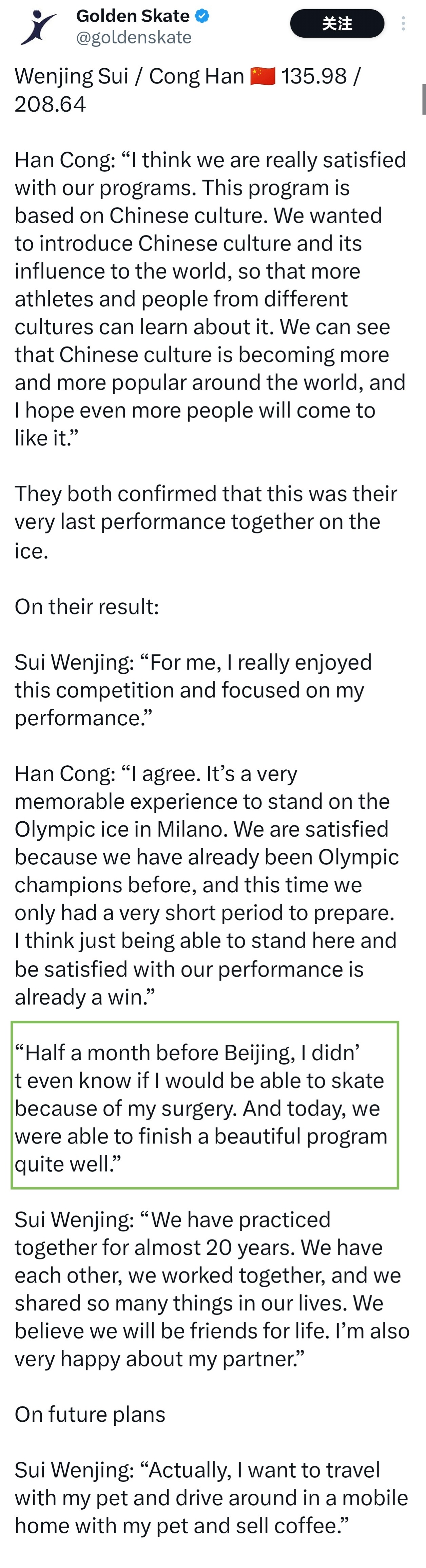 不是，怎么就没有一个人注意到韩聪说他在北京半个月之前动手术的事……我昏厥了。这个