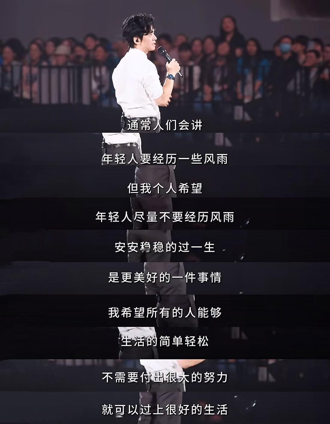 无意中刷到这李健的这段话，这是我今年听到最好的祝福。