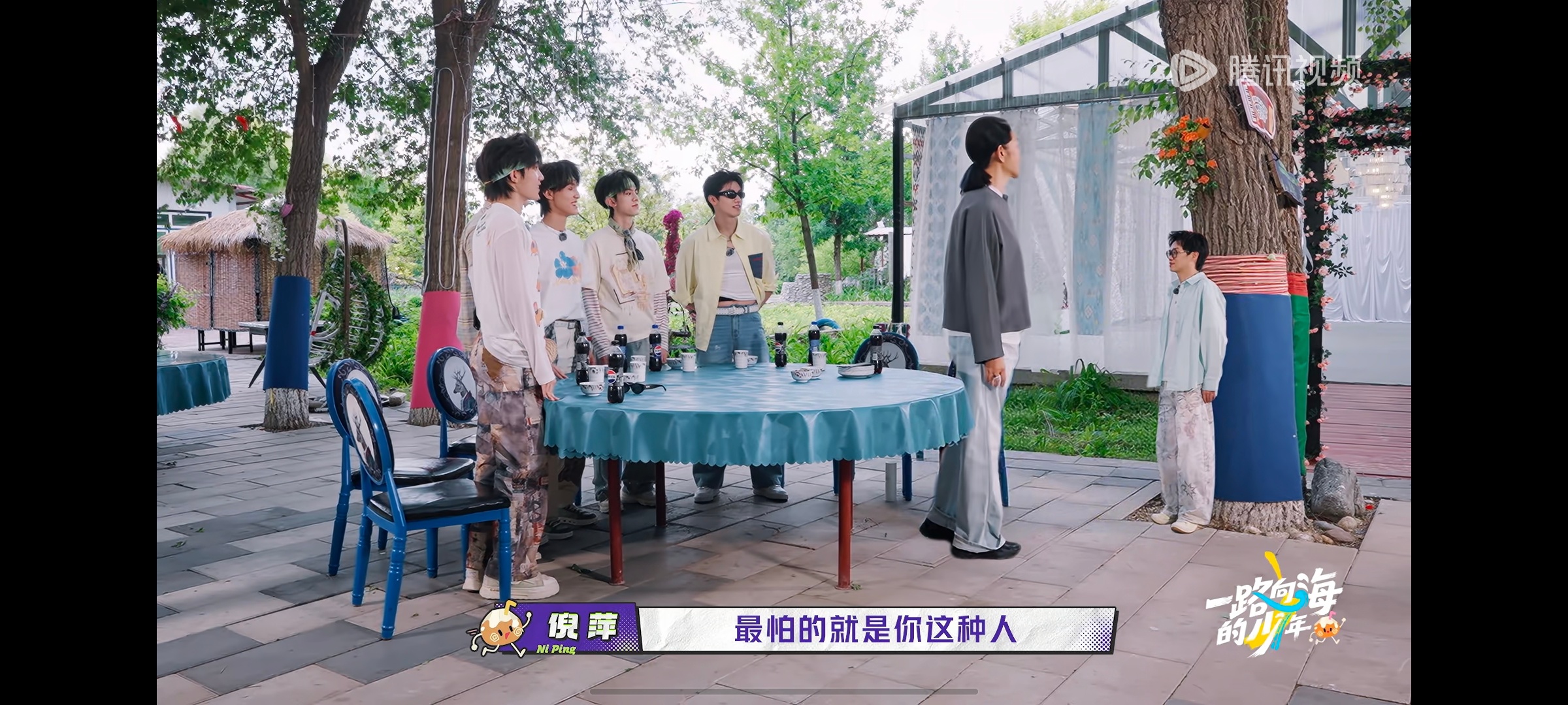《一路向海的少年》竟然还挺好看 看得我一直在笑