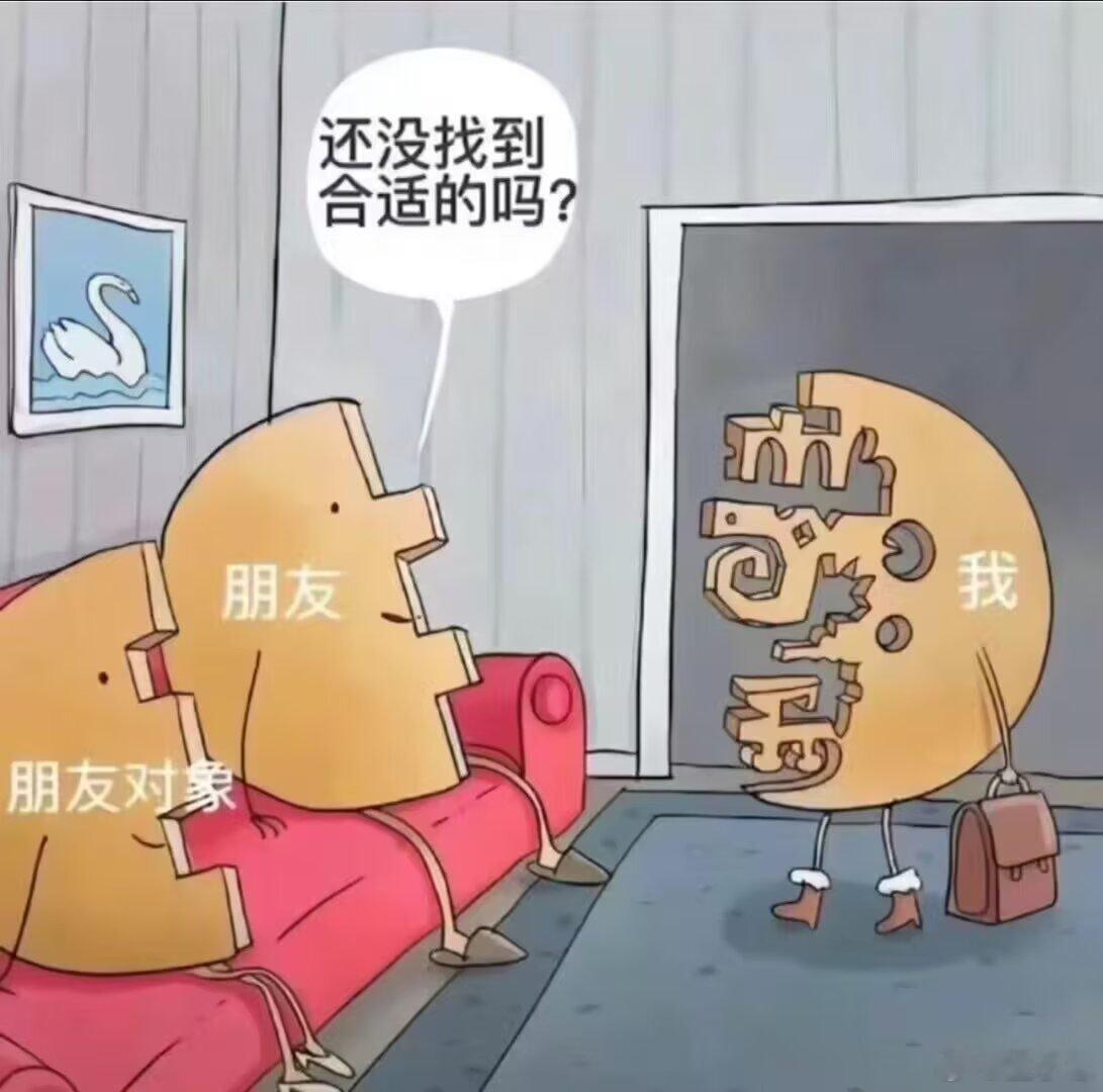 哈哈哈哈😂 ​​​