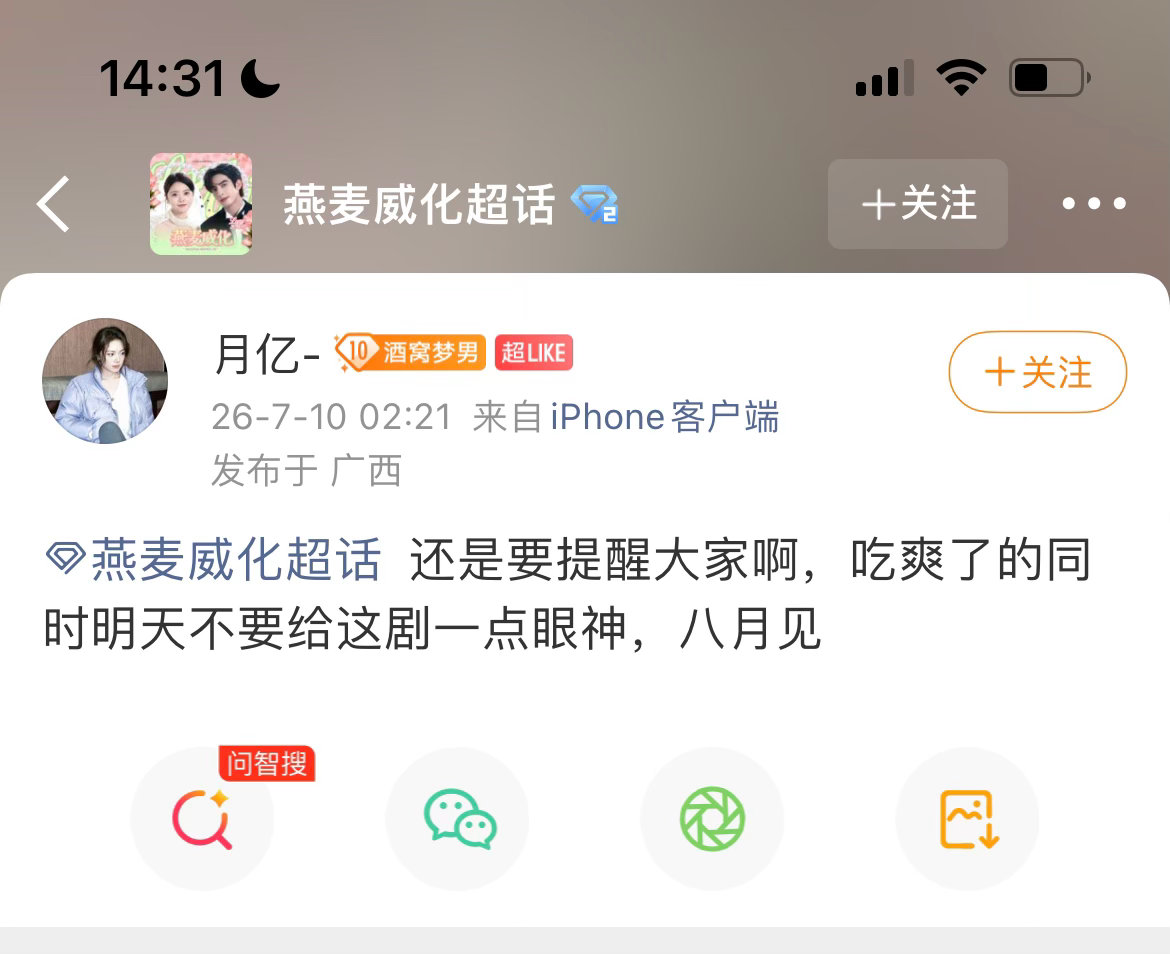 ➖丝你得了