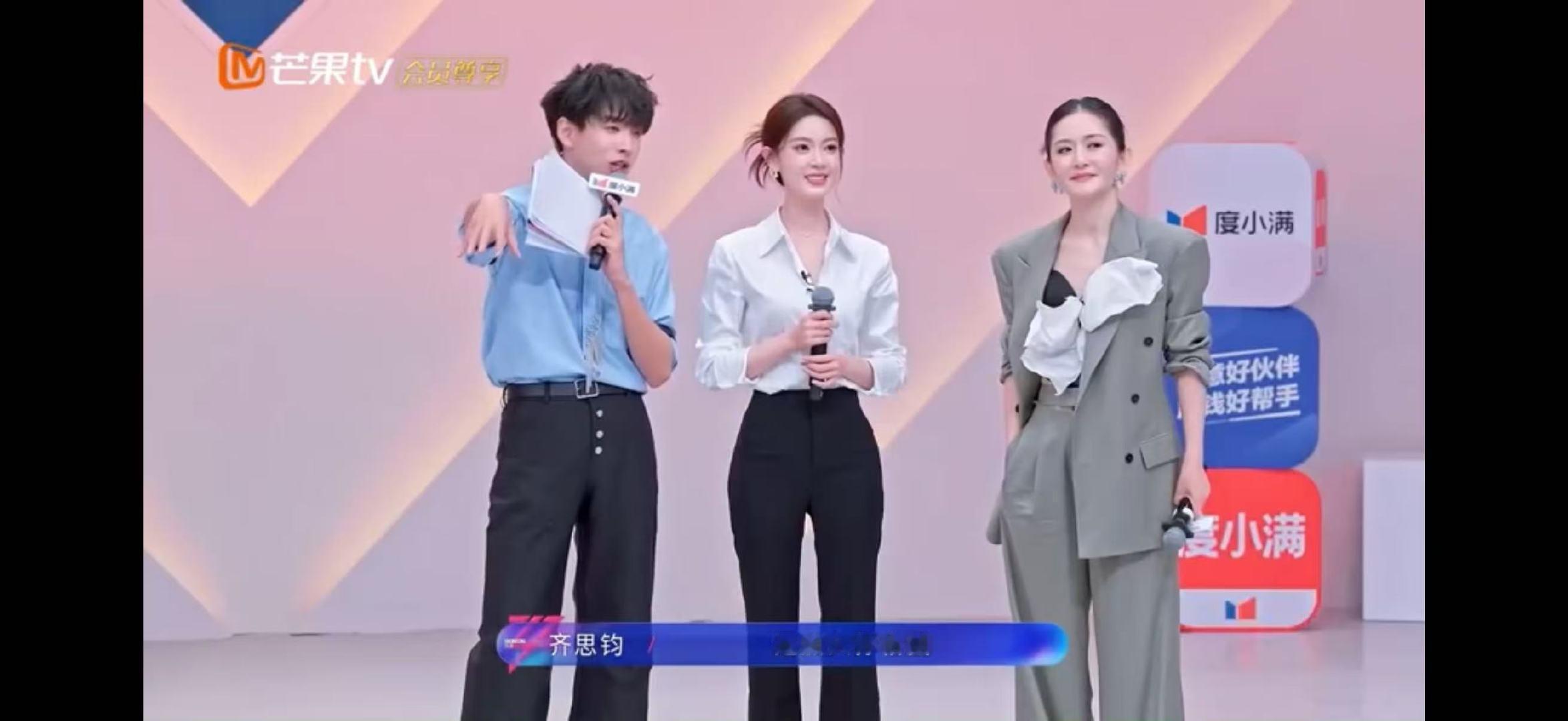 张月张月是陈瑶的第一选择乘风2026陈瑶说首选张月的时候特别真诚，隔着屏幕都能感