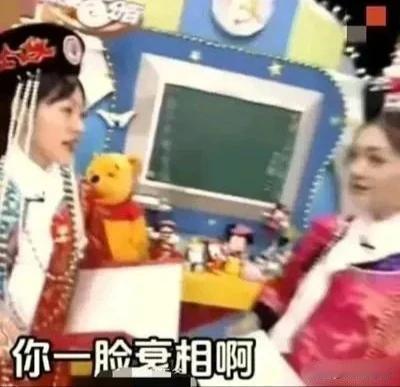 “你以后会嫁到一个烂老公，把你钱都花光”，小S多年前的预言成真了，她的姐姐大S正