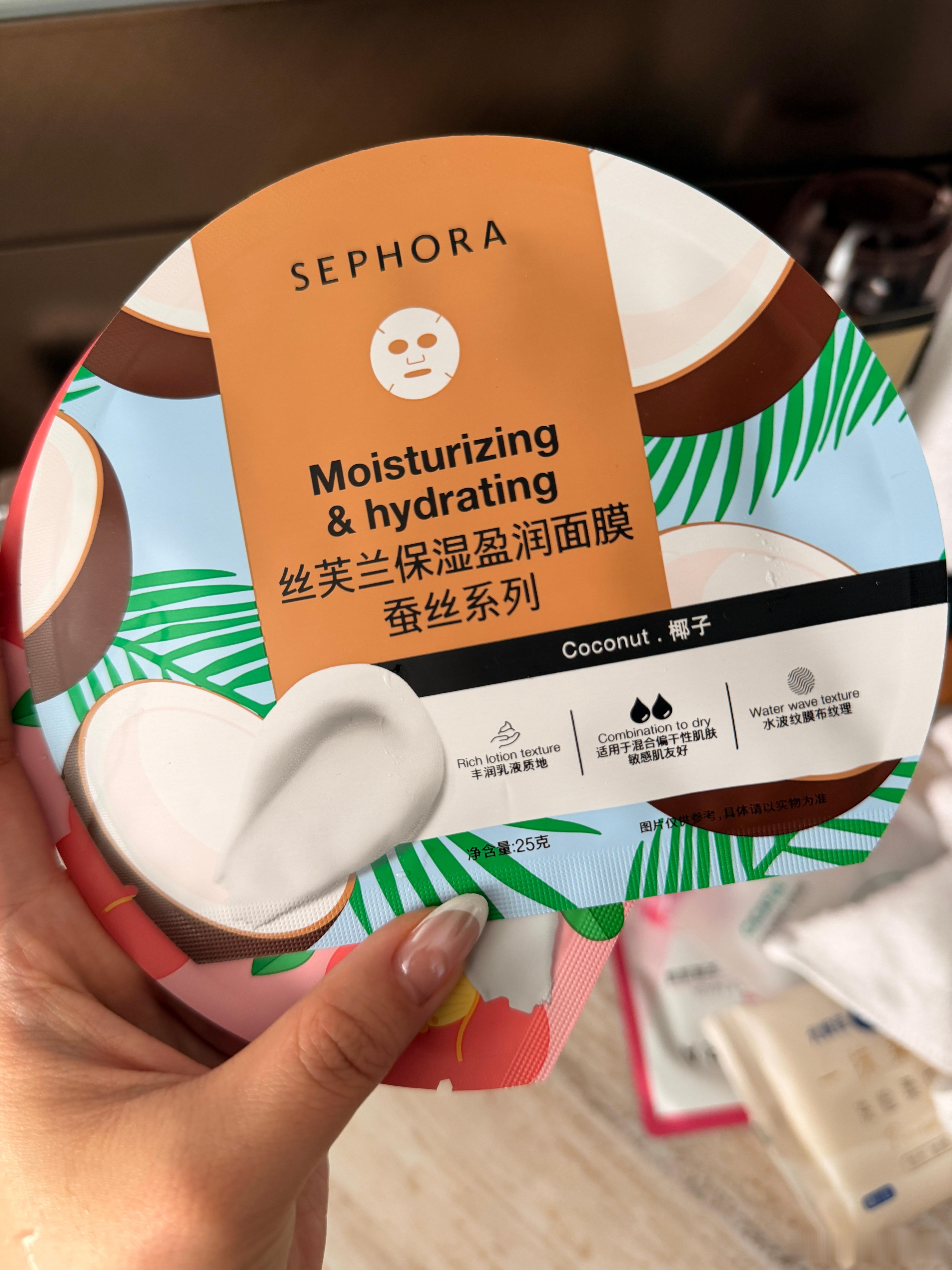 丝芙兰我最爱的面膜🥰有一股小时候吃的椰子🥥果冻的味道～相当治愈！膜布也不错！