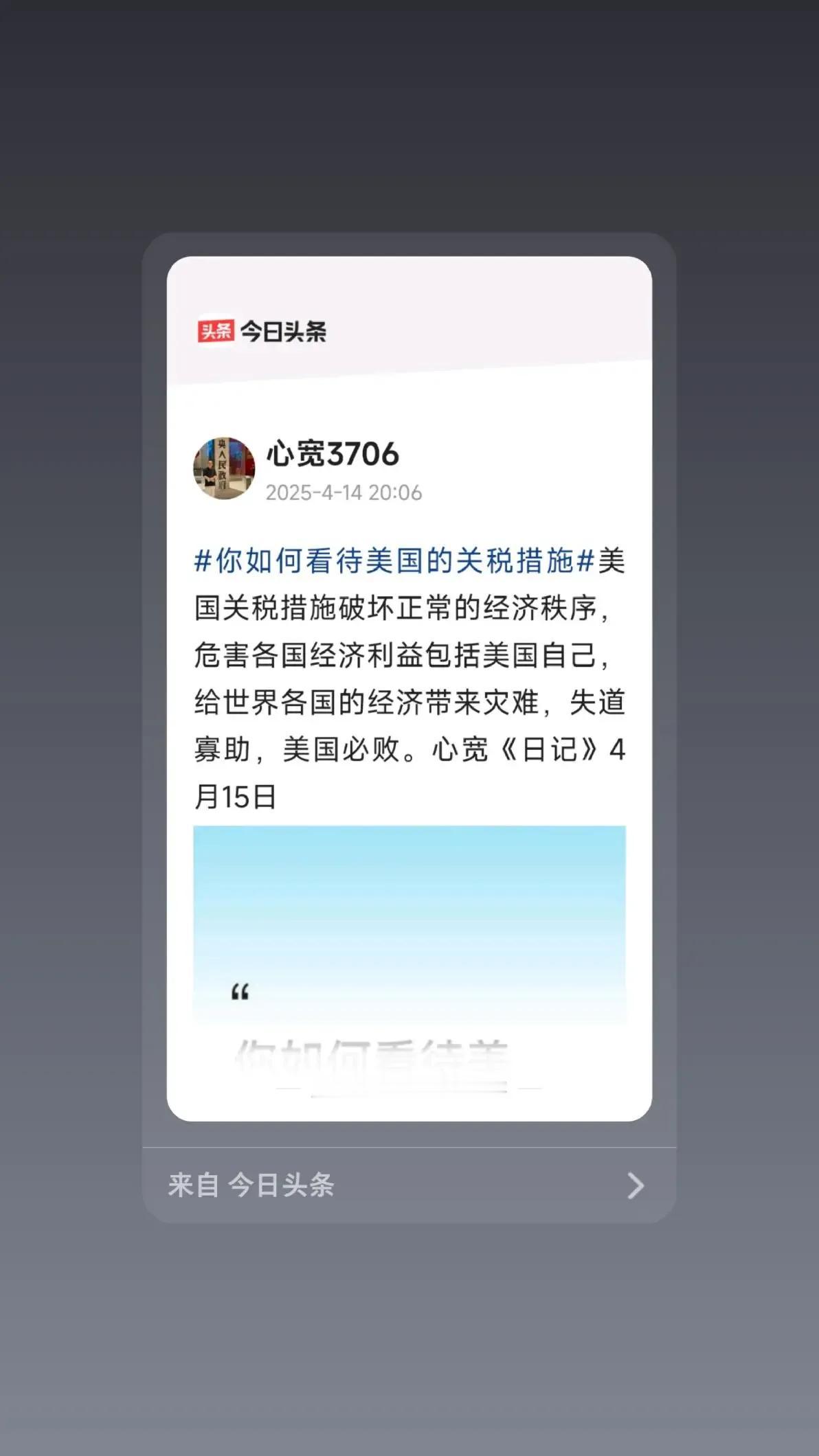 我新发布的内容被官方推荐啦！👍你也快来发布一条吧！带