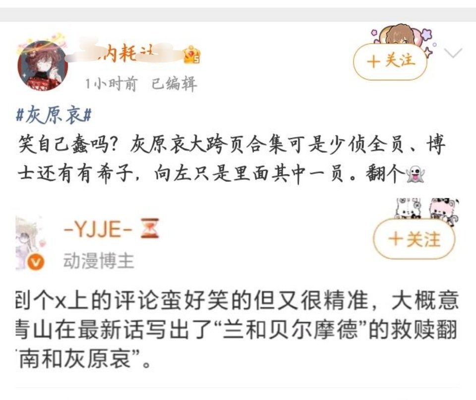 回忆里上下左右全是裤头不说，半年就放下了仇恨也是很招笑了。到底在挽尊什么我也是不