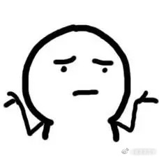 拼多多上好像只能买便宜货，买过两次贵的，想着价格贵些应该是真的，结果一个假货，一