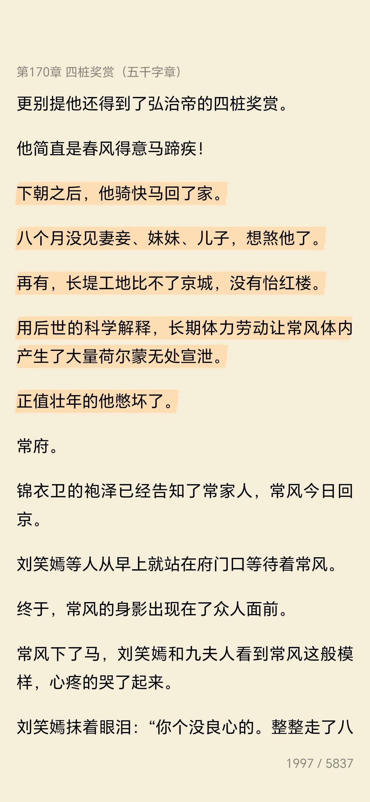 鲨我别用小狗刀🤧 