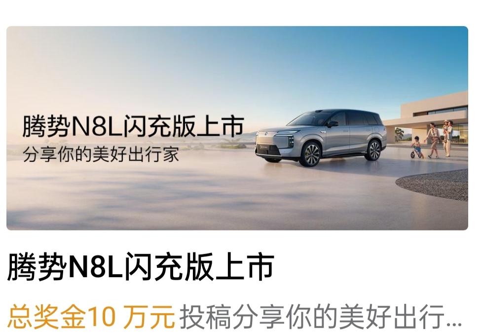一天完成一篇汽车征文可以吗？可以的，但是很烧脑。
接下来希望休息几天。