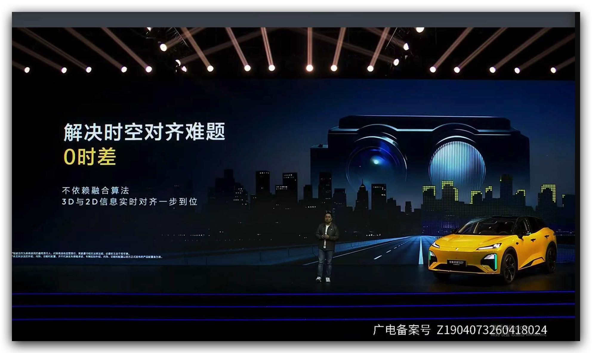 全新深蓝S07这次在智驾上玩得挺“透”。它把华为那套乾崑舱内激光视觉系统直接搬进