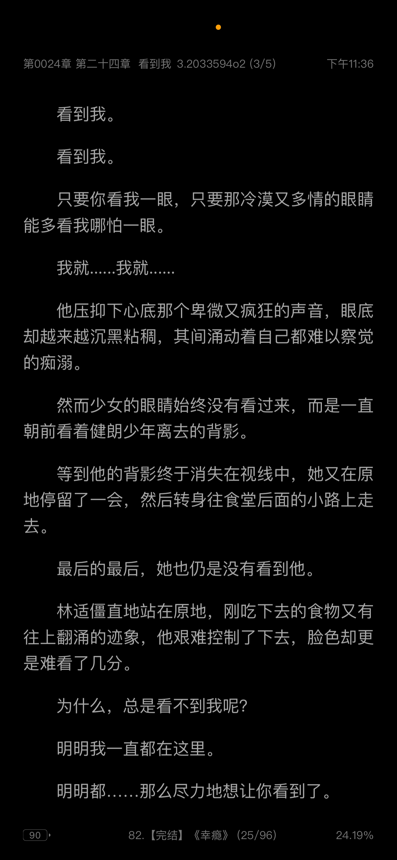 滚不好看就算了还烂尾  专栏 · ı||ııı||ı|💬
