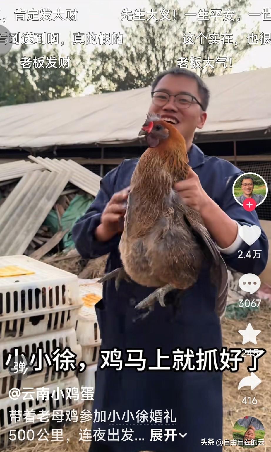 我预感小小徐的这次婚礼的规模超过去年呆呆的杀猪宴。呆呆是让大家感受年味，小小徐这