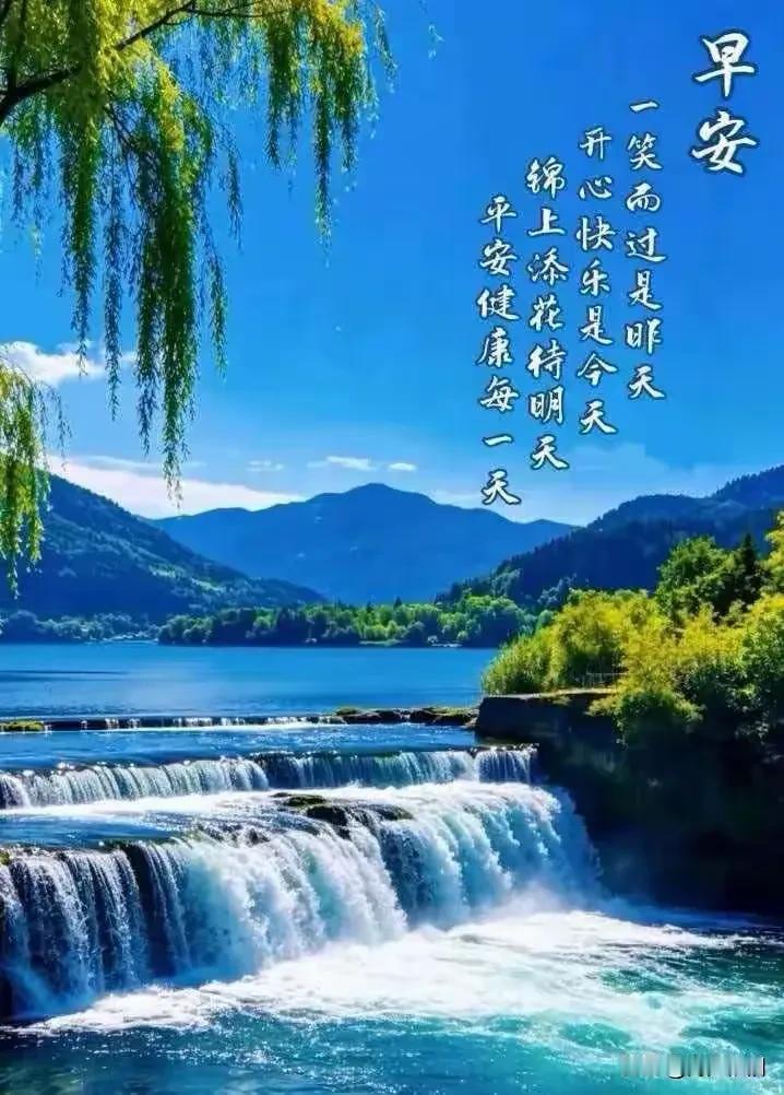 《浣溪沙·伏日寄安》

暑日频饮润腑肠，
闲休莫要负劳忙。
调餐护胃自安康。
