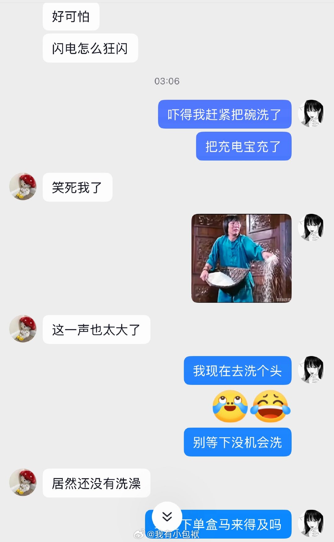 昨晚狂风暴雨，连夜头洗好了！家务做完了！今天要拉的屎也提前拉了！加购了一堆吃的又
