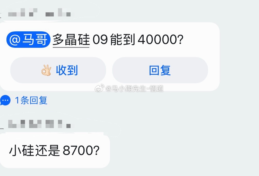 工业硅已经上来近500点从8250最高已经8600距离奔着三位一体量价信号系统的