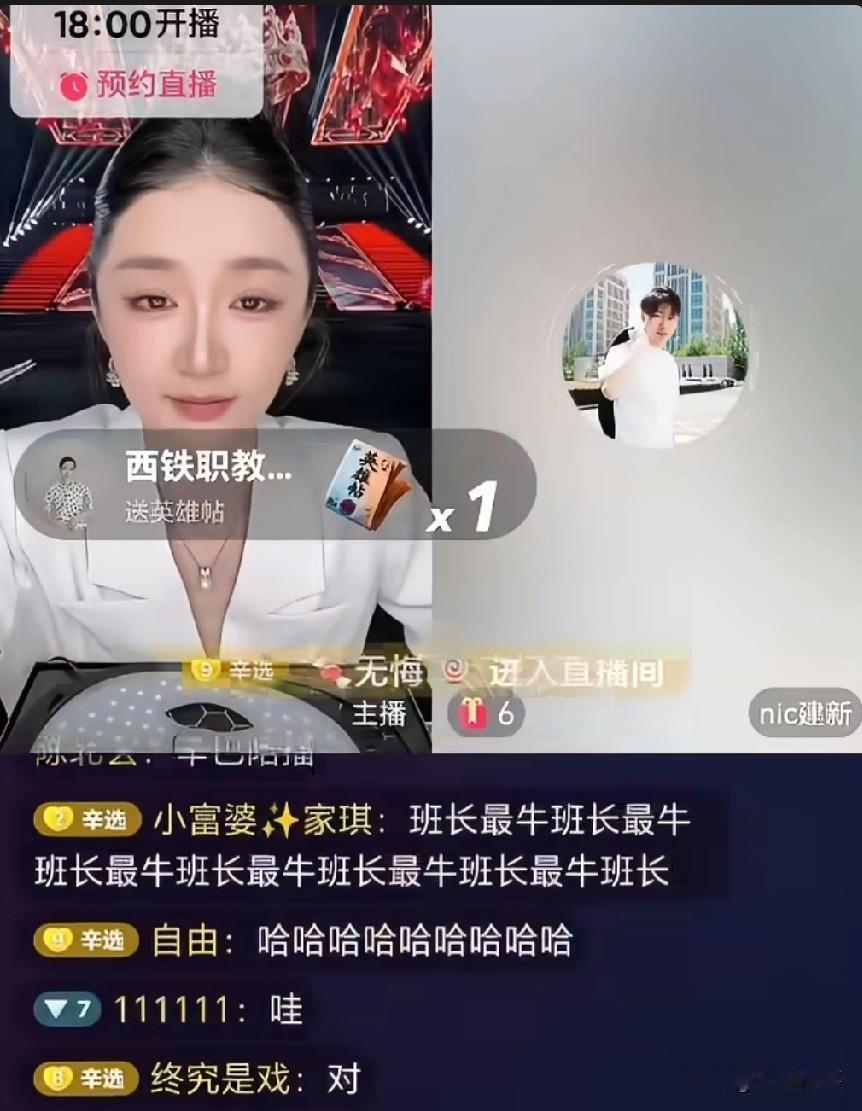 辛巴再次解释不开播的原因:我早在这互联网是过去式了，我都已经退出一年多了，总有人