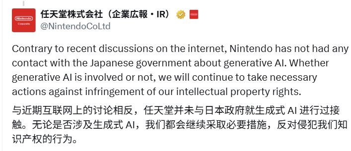 【任天堂否认就AI相关推动政府立法，打击一切侵权行为】早些时候我们报道了，日本众