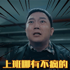 #特斯拉全美工厂工人涨薪# 23年很多企业降薪裁员，升职加薪在24年希望大家都能