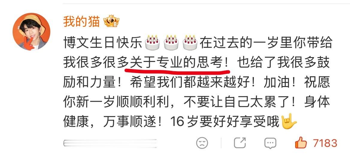 哎我宝儿，事业批，好安心哦 