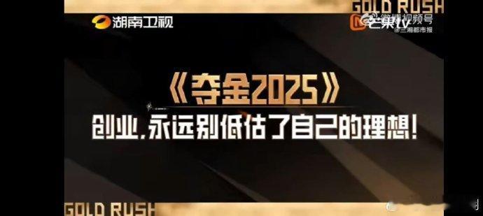 湖南00后大专生为创业放弃万元月薪  夺金2025 00后大学生查子涵敢于放弃一