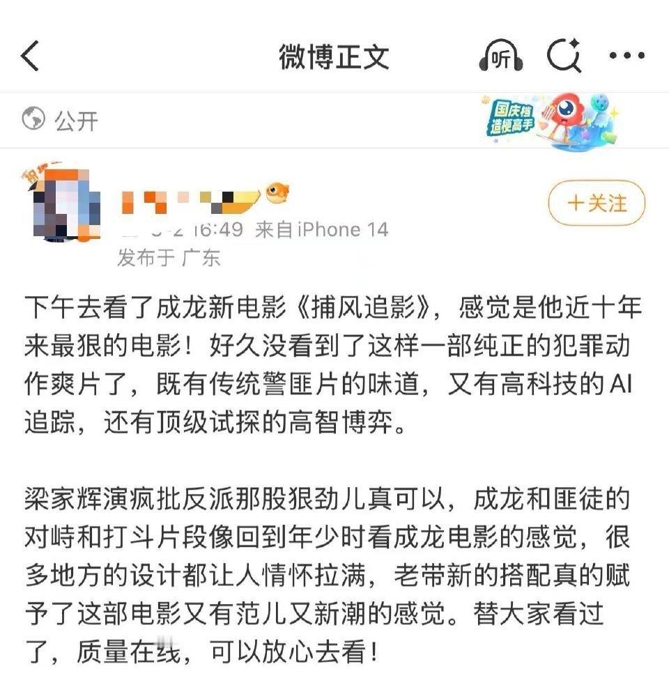 成龙近十年来最狠的电影 谁看了不说一句成龙太拼了！71岁拍动作戏依旧干净利索，每