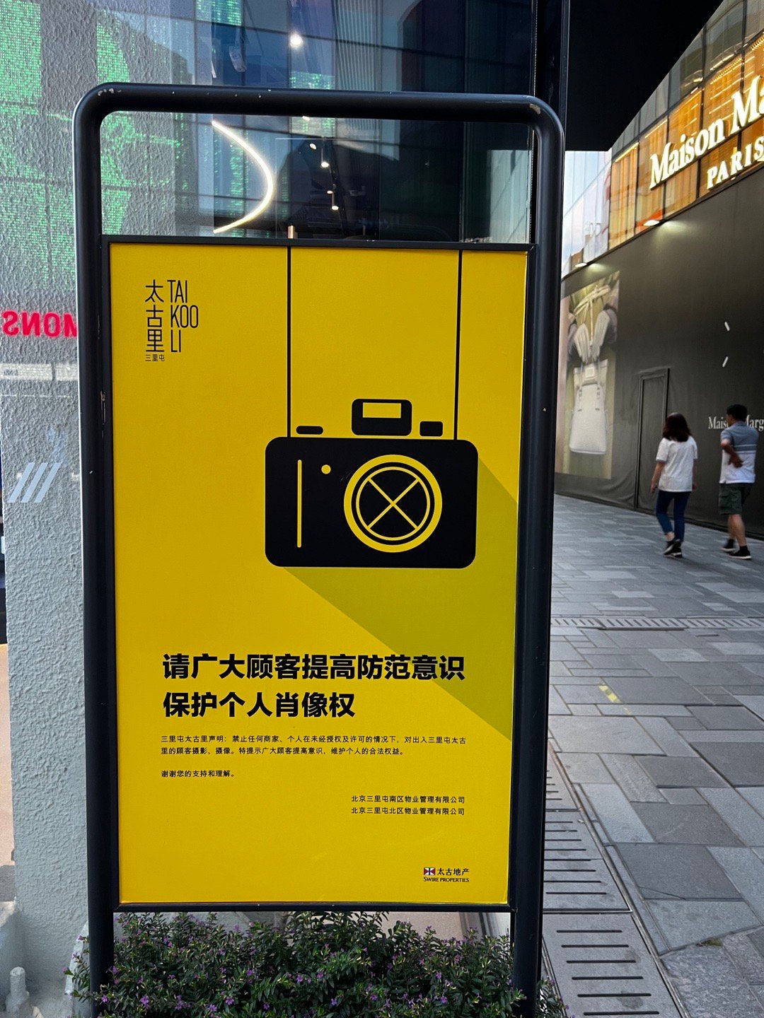 [偷笑][偷笑][偷笑] ​​​
