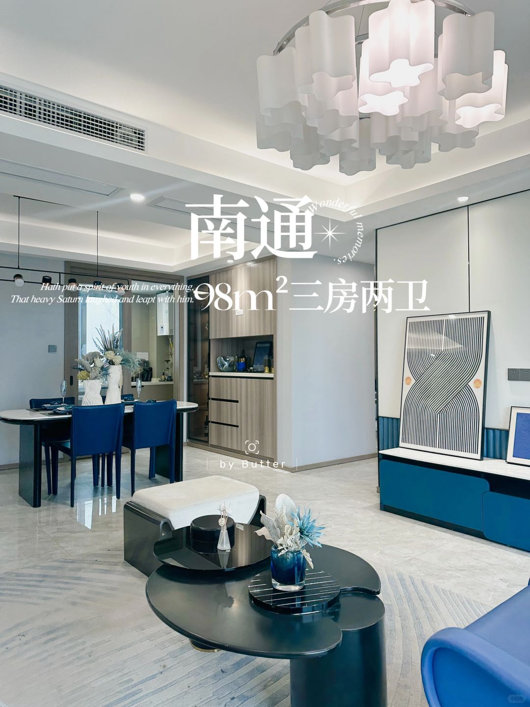 8折，150万起，买南通地铁口三房两卫|||坐标