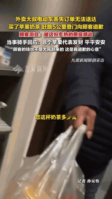 谁懂啊！武汉这位外卖大叔的“死心眼”，才是成年人世界最稀缺的奢侈品！
 
刚取完