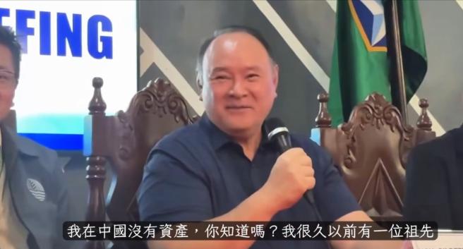 求锤得锤！得知自己要被中国制裁，菲防长笑着表示：“我在中国没有资产，也不打算去中