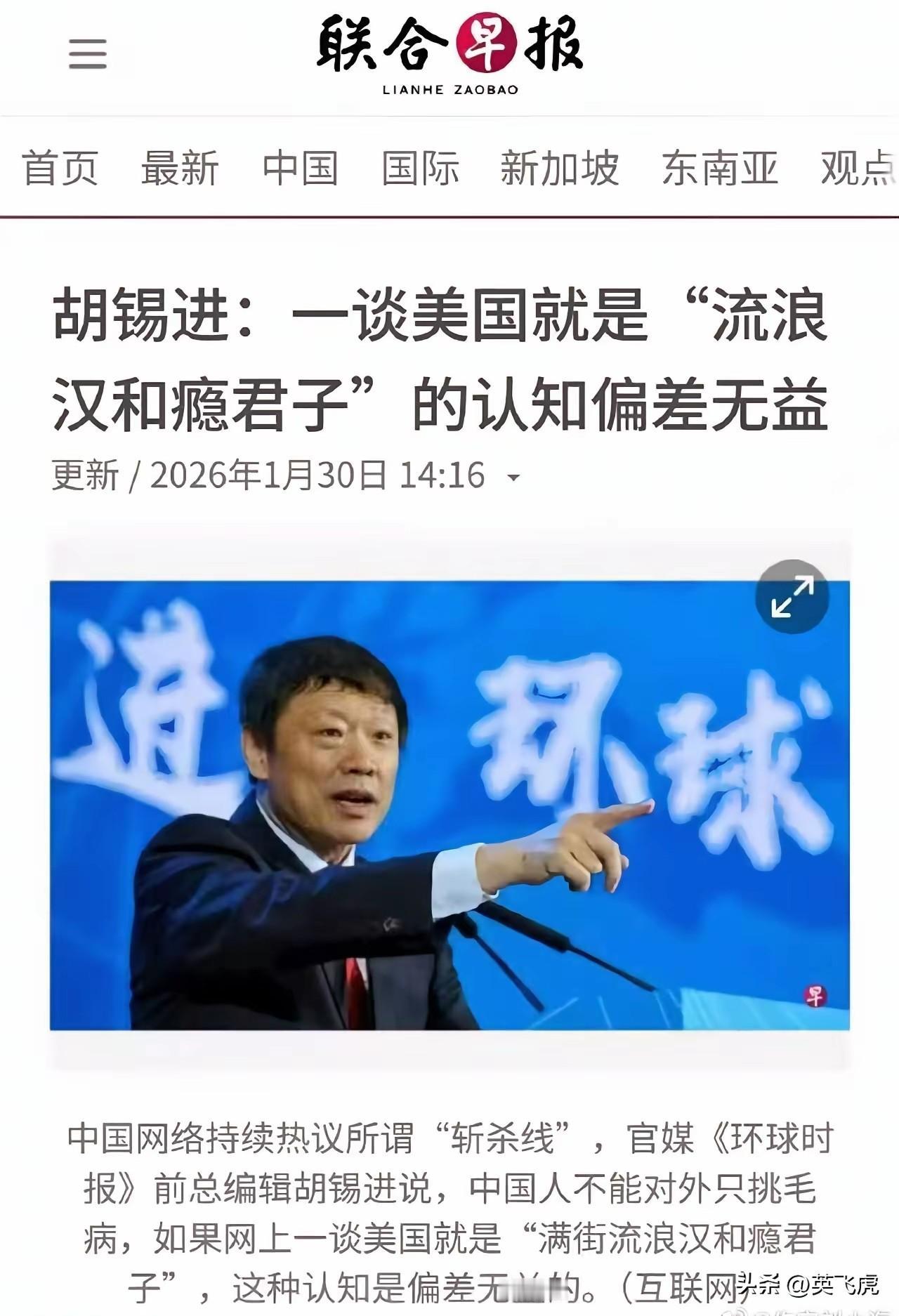 连官媒都这么说呀。