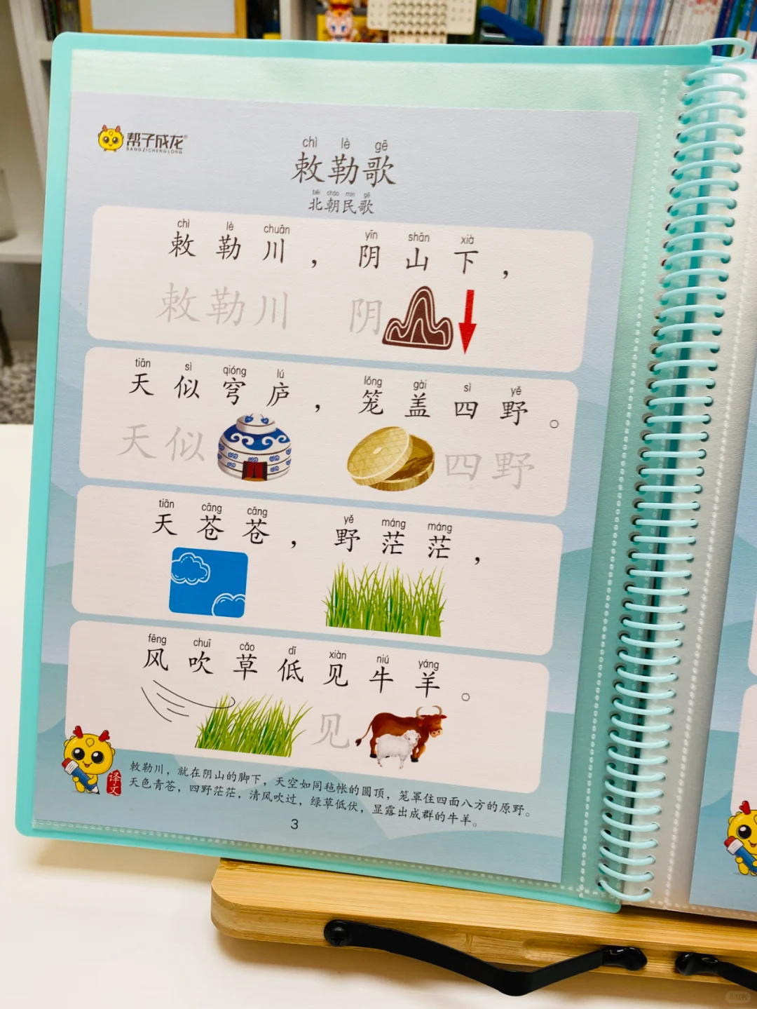 幼儿园老师推荐的古诗启蒙75首，宝宝挺喜欢