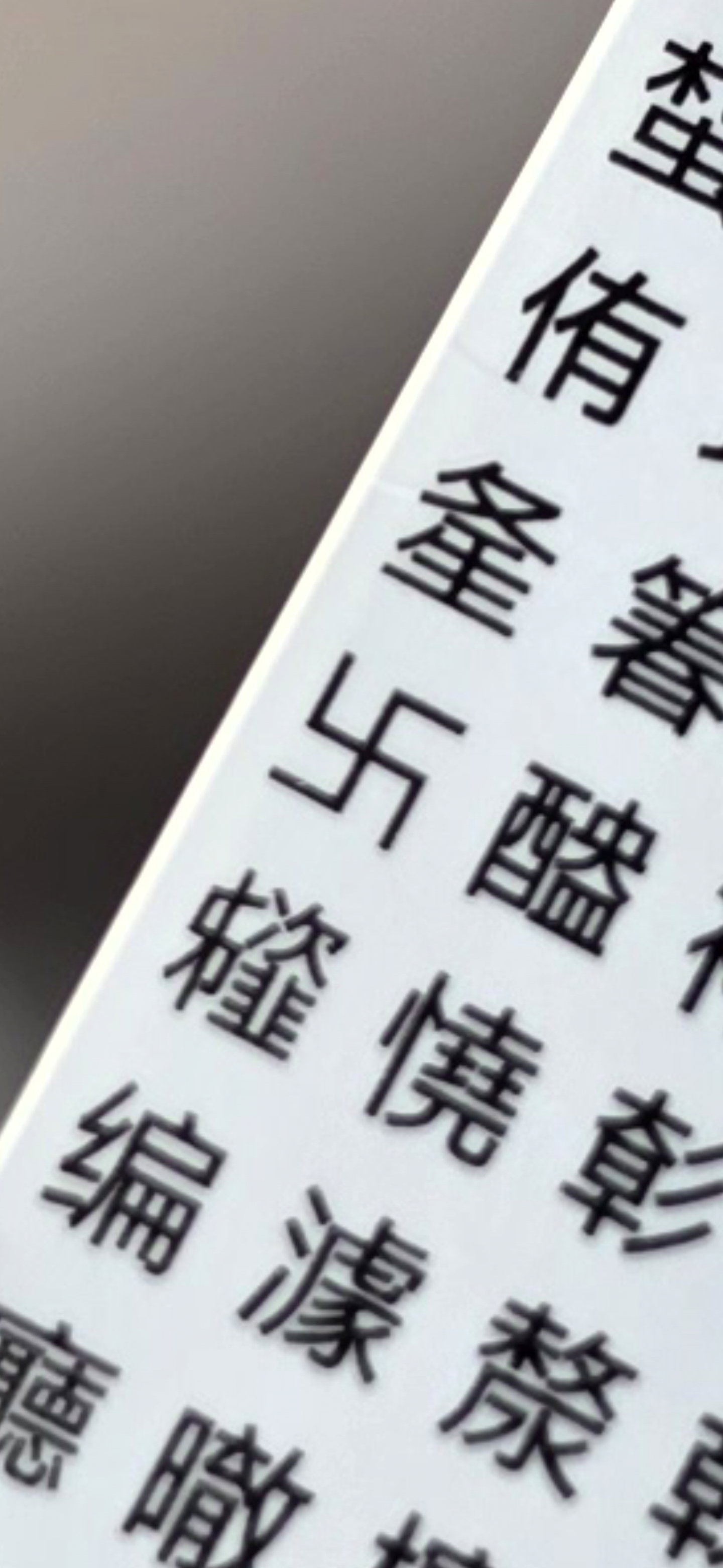 S26 Ultra 1200万像素、2400万像素、5000万像素和2亿像素细节