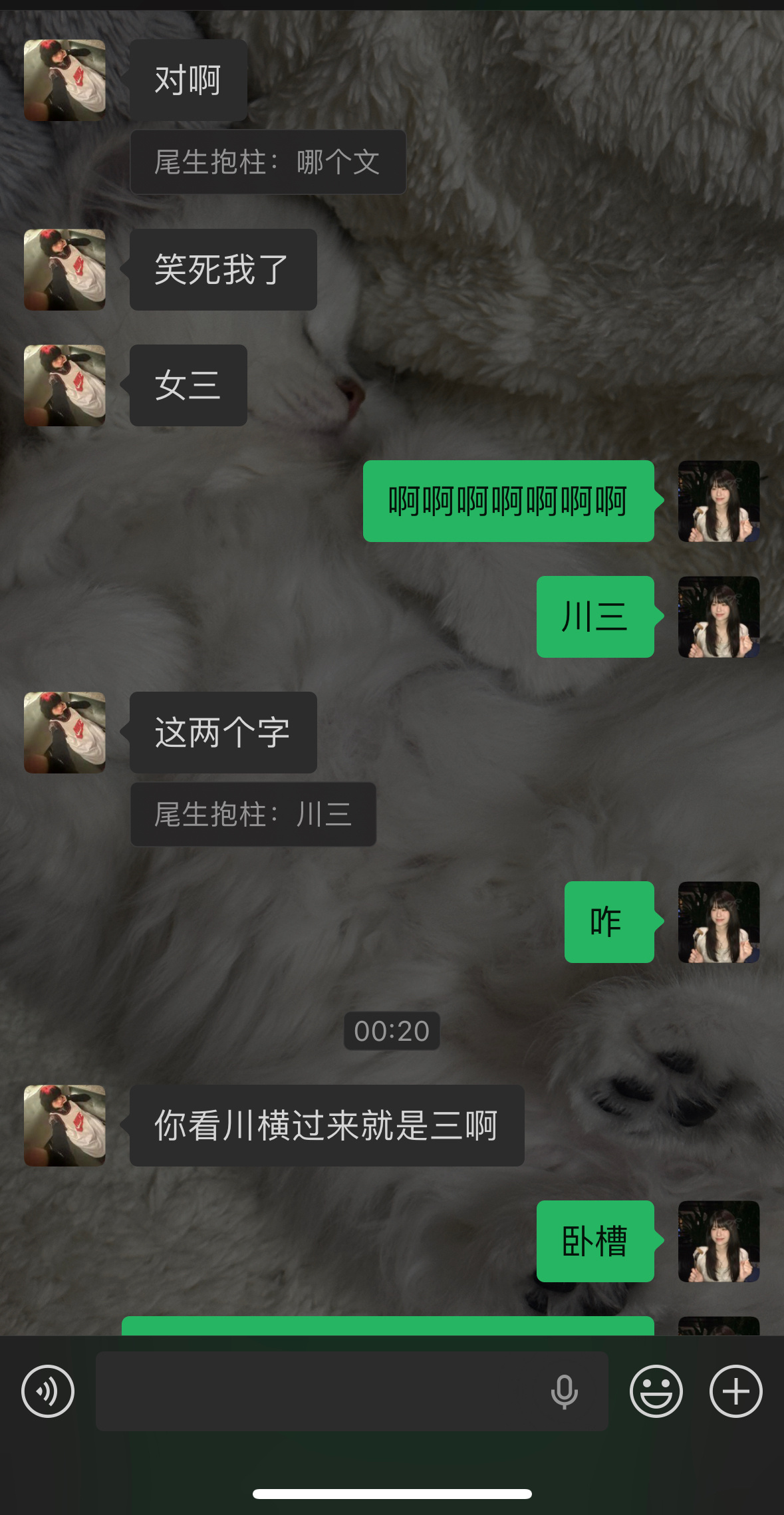 王川天生当3⃣️的命 
