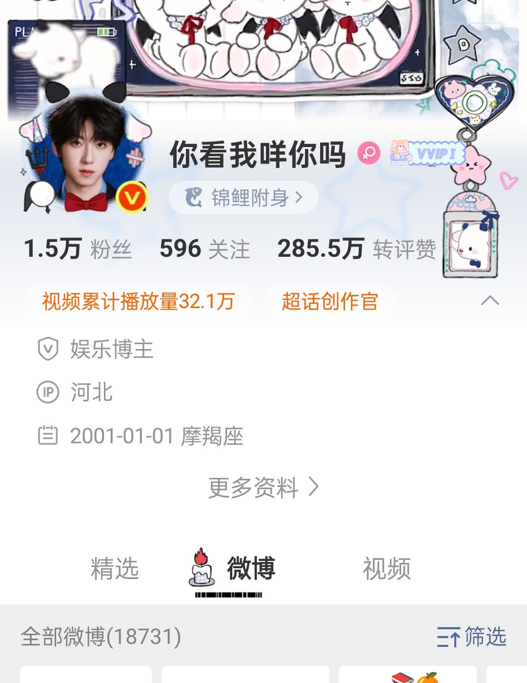 在坐的各位谁是此搐的爸爸妈妈，当时排毒的时候挑错时候了让她钻出来了 