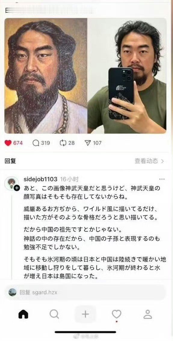 神武天峰