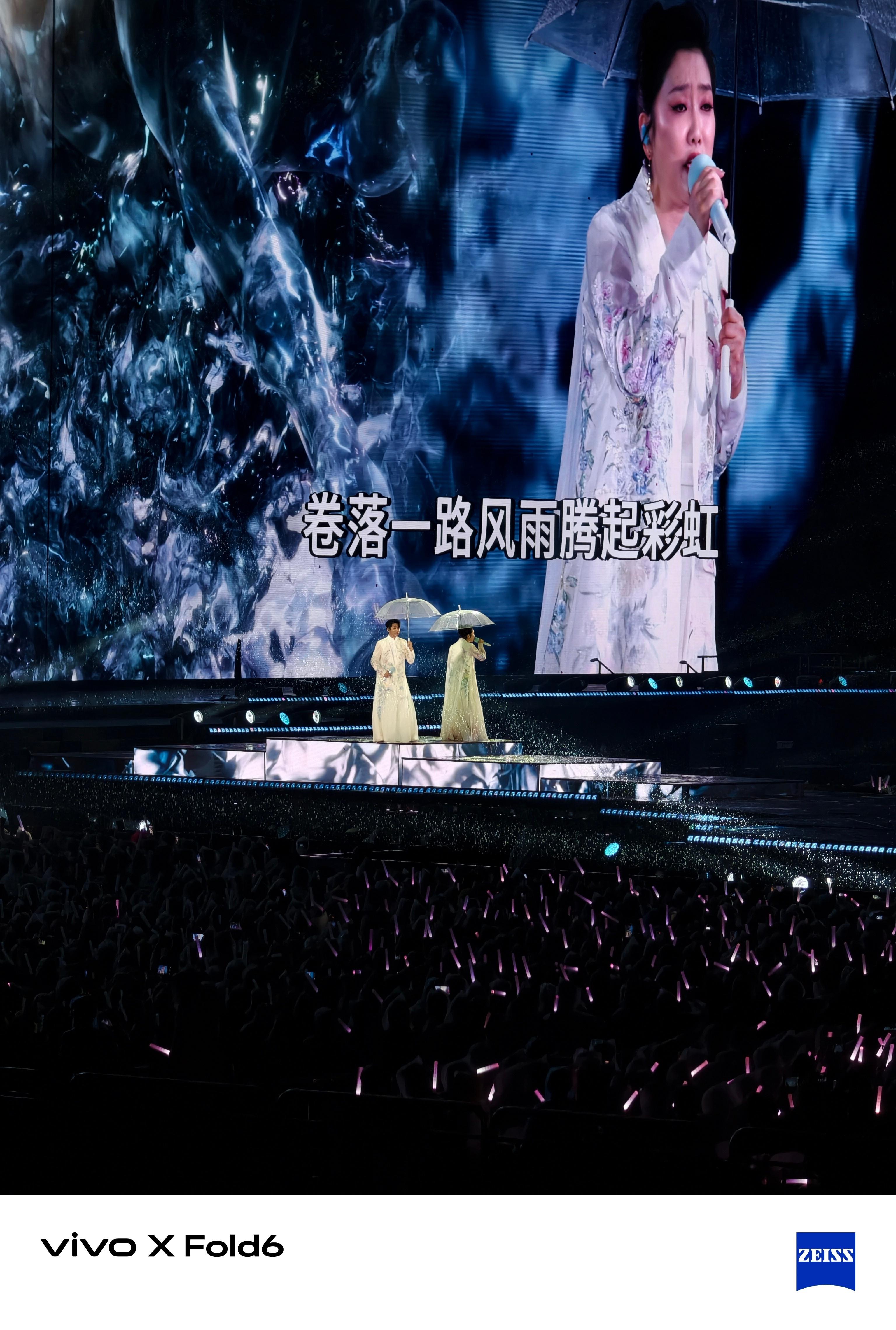 凤凰传奇演唱会现场也太嗨了，全程跟着大合唱就完事，氛围直接拉满，就是今天雨下得好