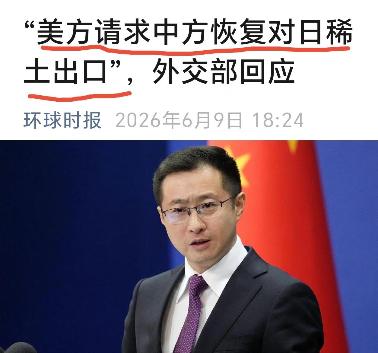 美国还是先掂量掂量自己！

美方以为你自己是老几？
颐指气使惯了，有没有资格指手
