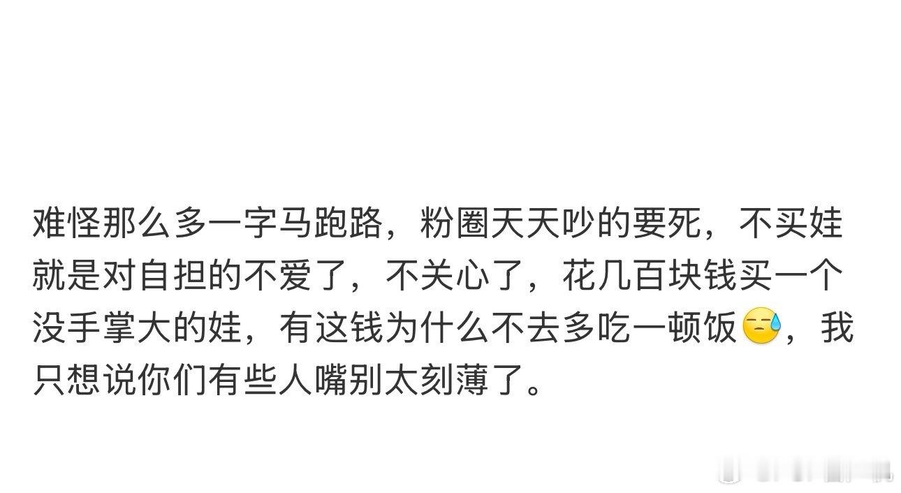 难怪那么多一字马跑路 