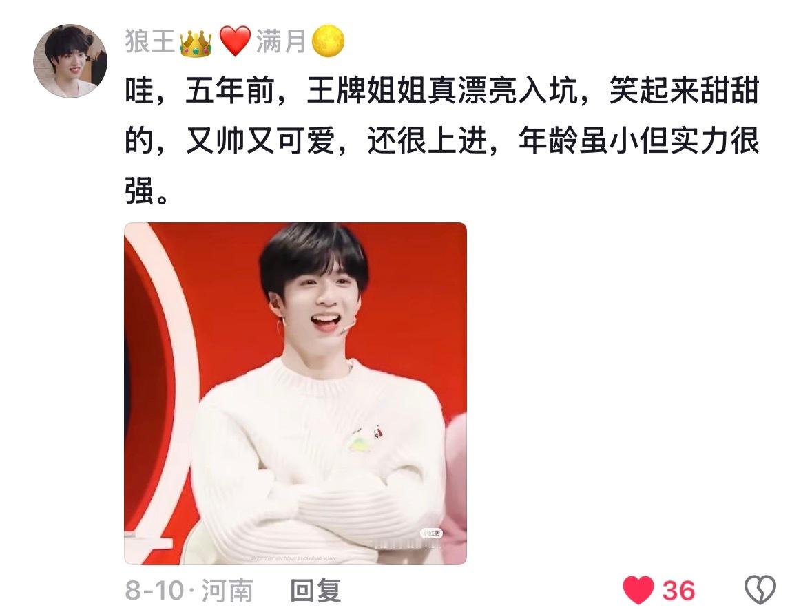 好有爱的plq…截不完根本截不完 
