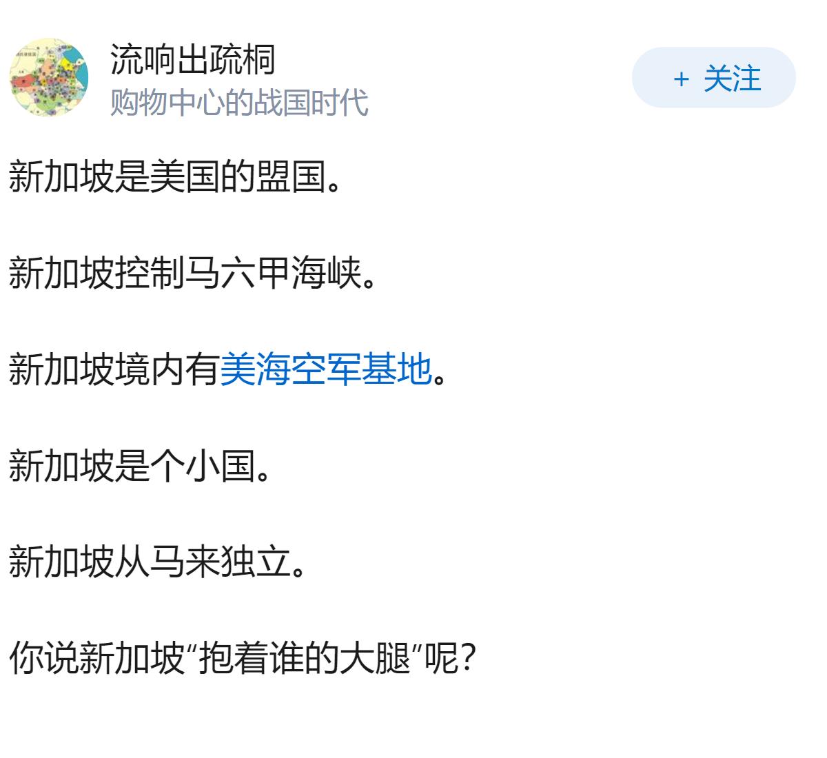 为什么新加坡从政府到民间都在极力抵制中华文明？