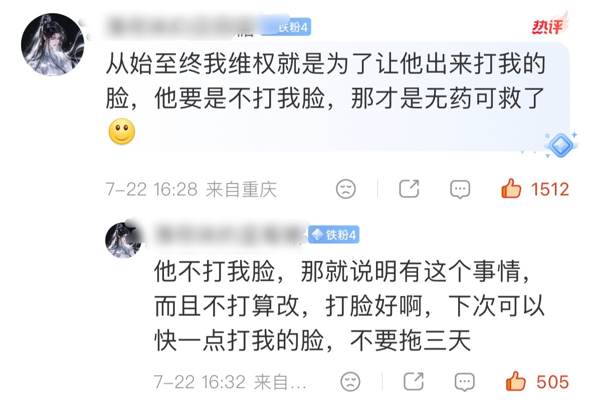 只知道有人艾特柠萌影视说不准发公告被打脸了哎呀甚是舒爽，晚上买小蛋糕吃吧姐妹们 