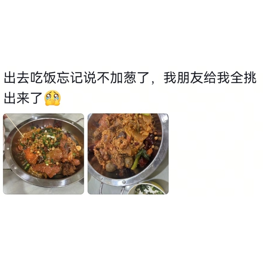 谈不了恋爱的原因是朋友太惯着了