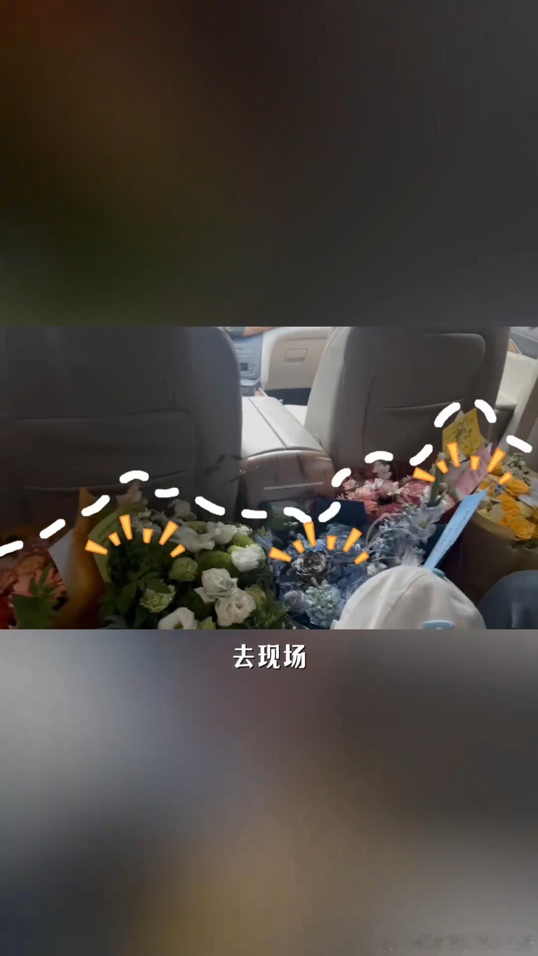 top邀请李飞来演唱会李飞分别送top应援色花束惊喜名场面上线✨一封正式邀请函邀